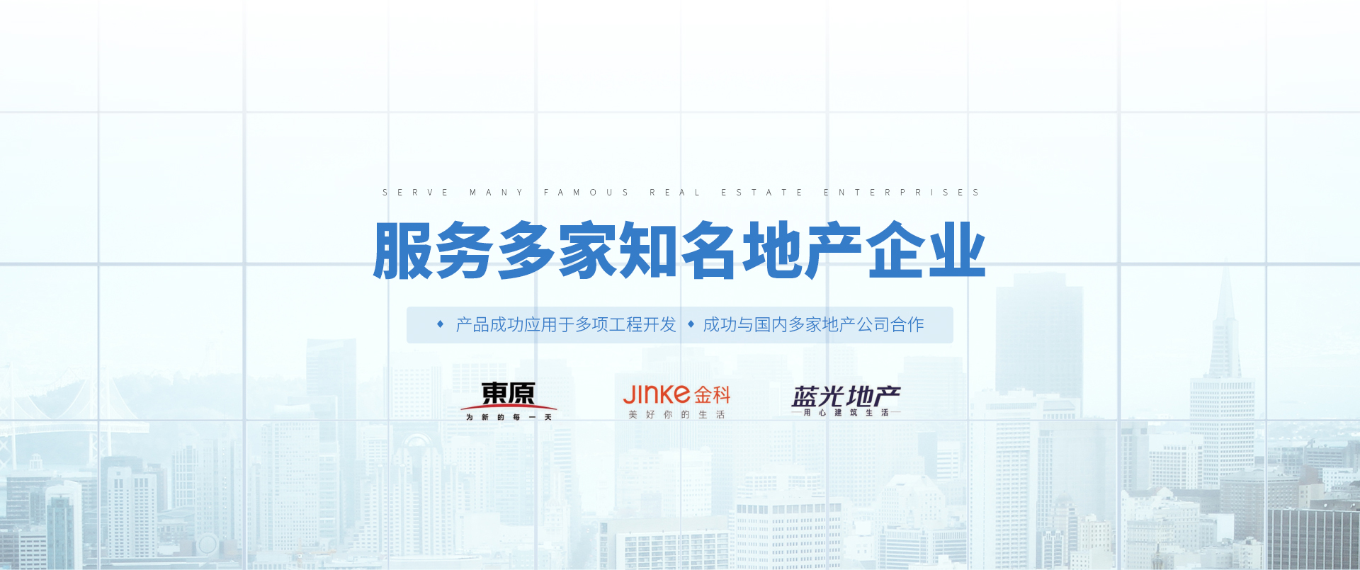 河南捷盈新型环保建材有限公司
