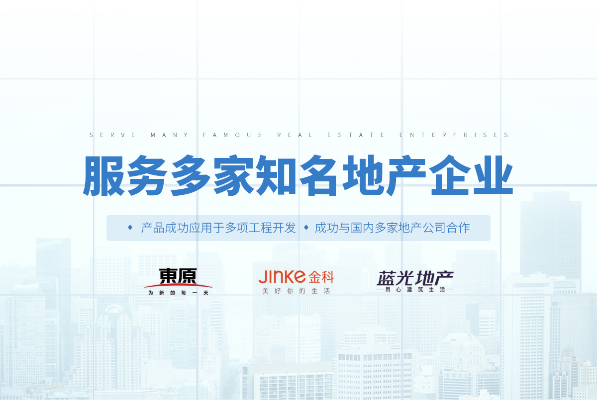 	 河南捷盈新型环保建材有限公司