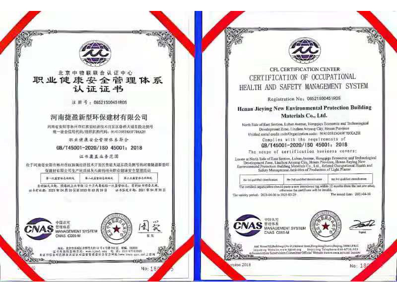 认证证书