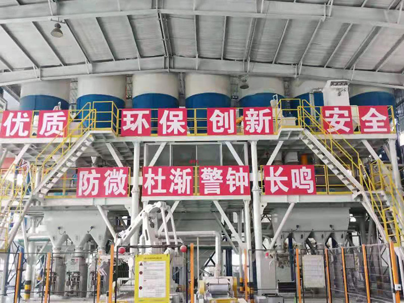 厂区环境